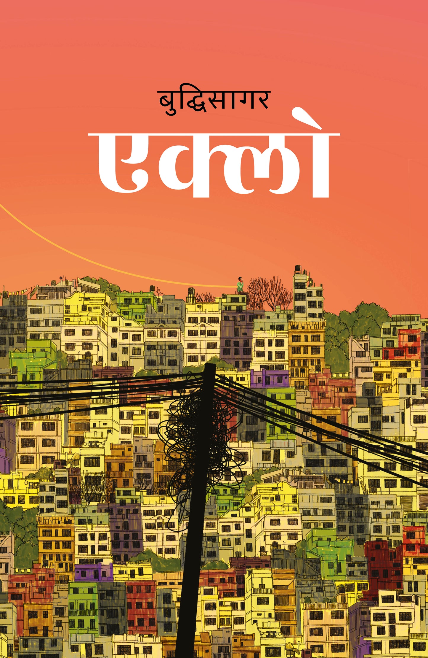 Eklo by Buddhi Sagar