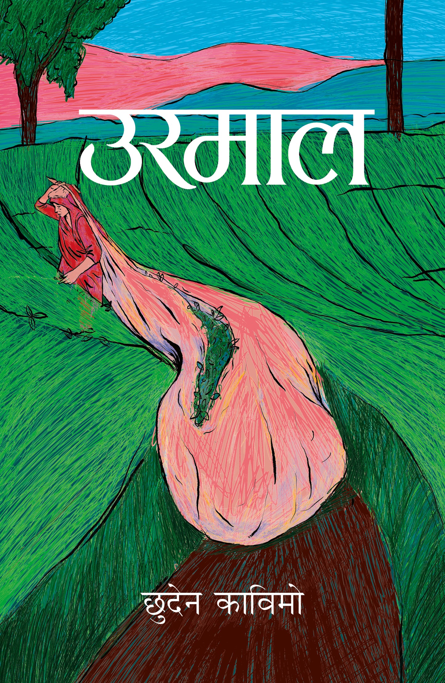Urmaal उरमाल by Chhuden Kabimo