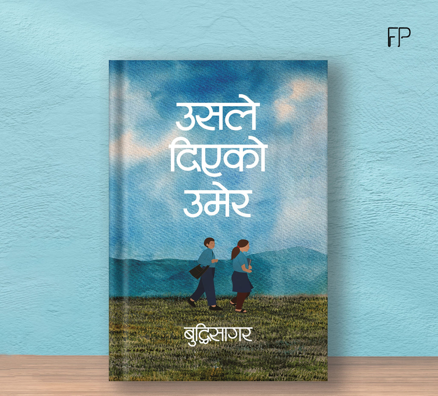 Usle Diyeko Umer – Buddhisagar