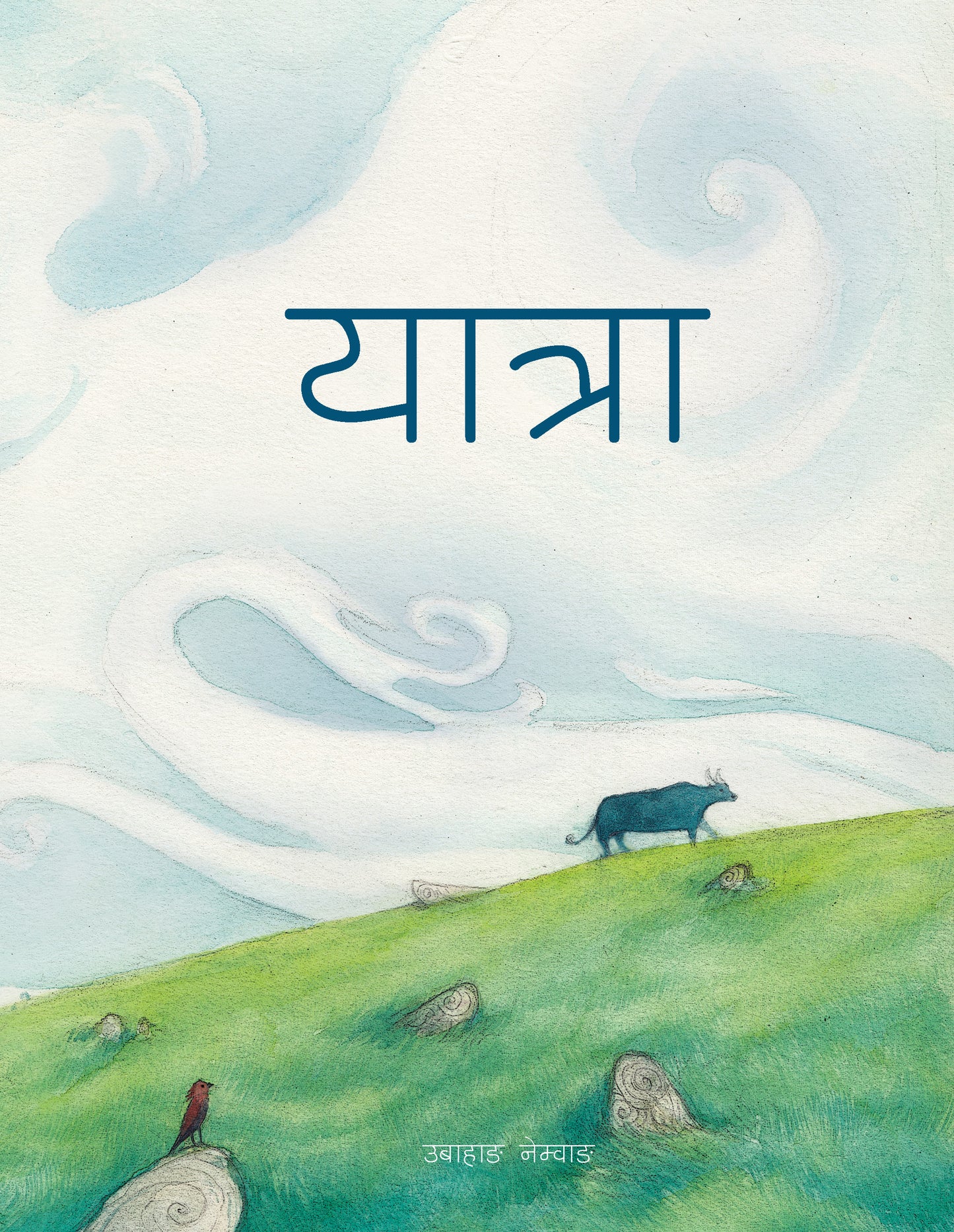 Yatra यात्रा by Ubahang Nembang