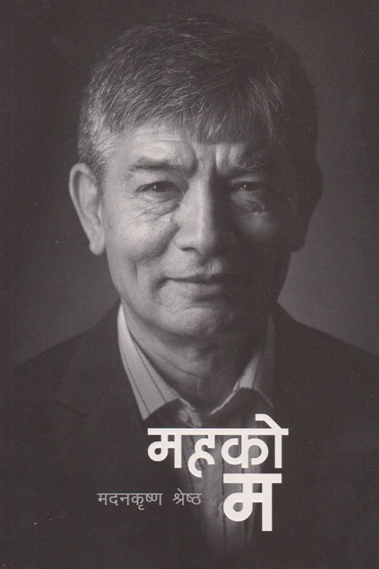 Maha Ko Ma