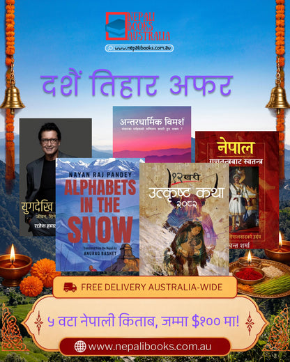 Dashai Offer Bundle
