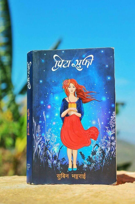 Priya Sufi by Subin Bhattarai