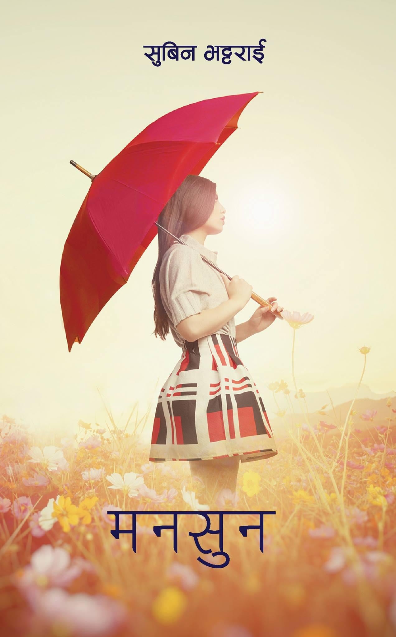 Monsoon  by Subin Bhattarai