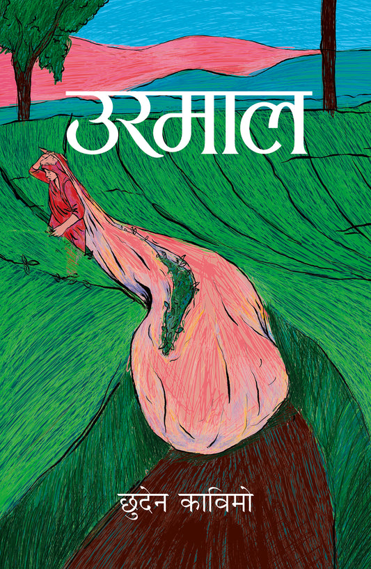 Urmaal उरमाल by Chhuden Kabimo